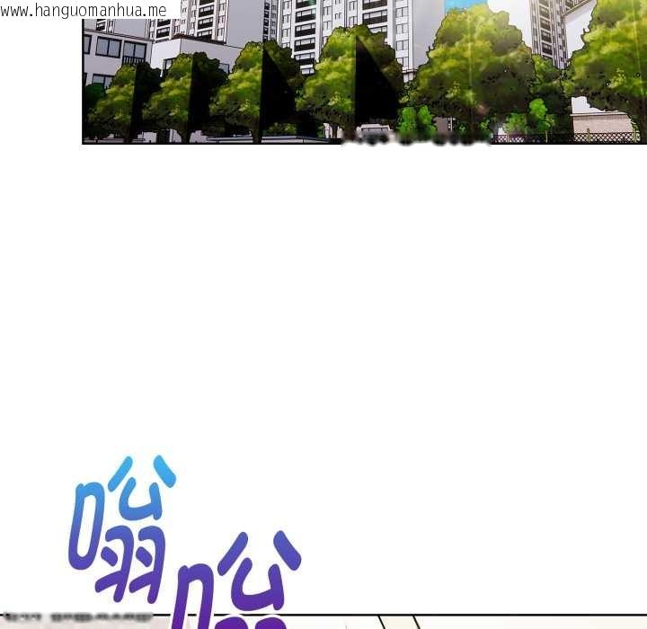 韩国漫画欲演越烈/捕捉美少女韩漫_欲演越烈/捕捉美少女-第23话在线免费阅读-韩国漫画-第114张图片