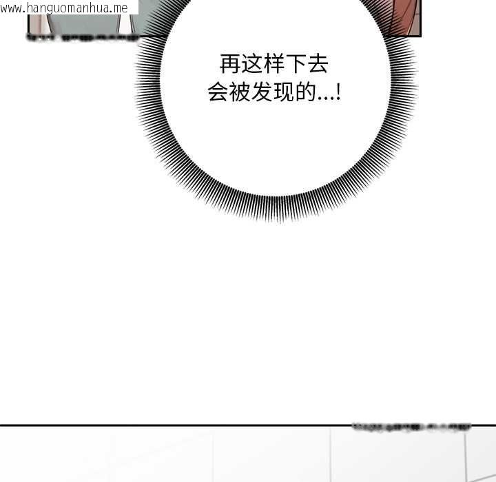 韩国漫画交易以外/成为房地产大亨的我韩漫_交易以外/成为房地产大亨的我-第6话在线免费阅读-韩国漫画-第85张图片