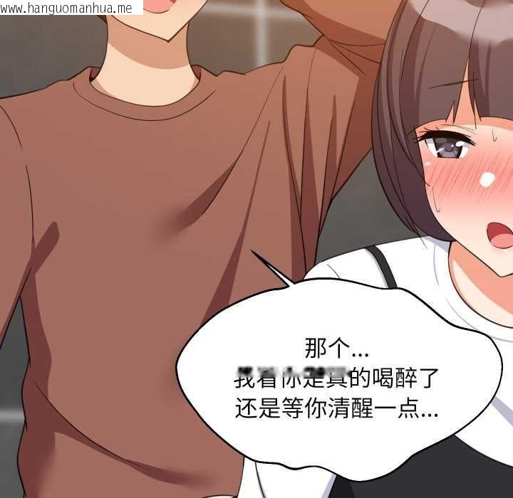 韩国漫画难缠姐妹偏要和我同居韩漫_难缠姐妹偏要和我同居-第77话在线免费阅读-韩国漫画-第67张图片