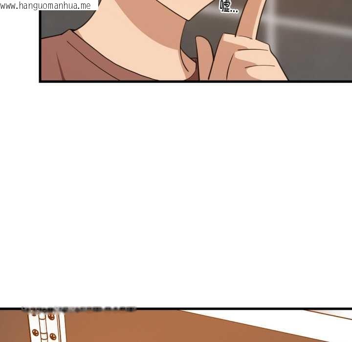 韩国漫画难缠姐妹偏要和我同居韩漫_难缠姐妹偏要和我同居-第77话在线免费阅读-韩国漫画-第124张图片