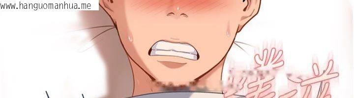 韩国漫画太妹硬闯成人界韩漫_太妹硬闯成人界-第14话-你是不是想对我坏坏?在线免费阅读-韩国漫画-第189张图片