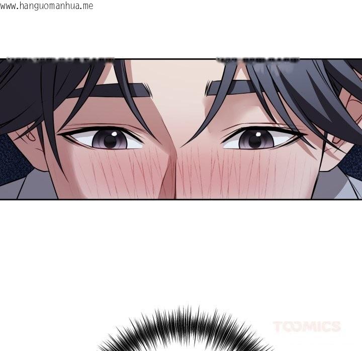 韩国漫画错位的星辰/今天也要加油韩漫_错位的星辰/今天也要加油-第28话在线免费阅读-韩国漫画-第57张图片