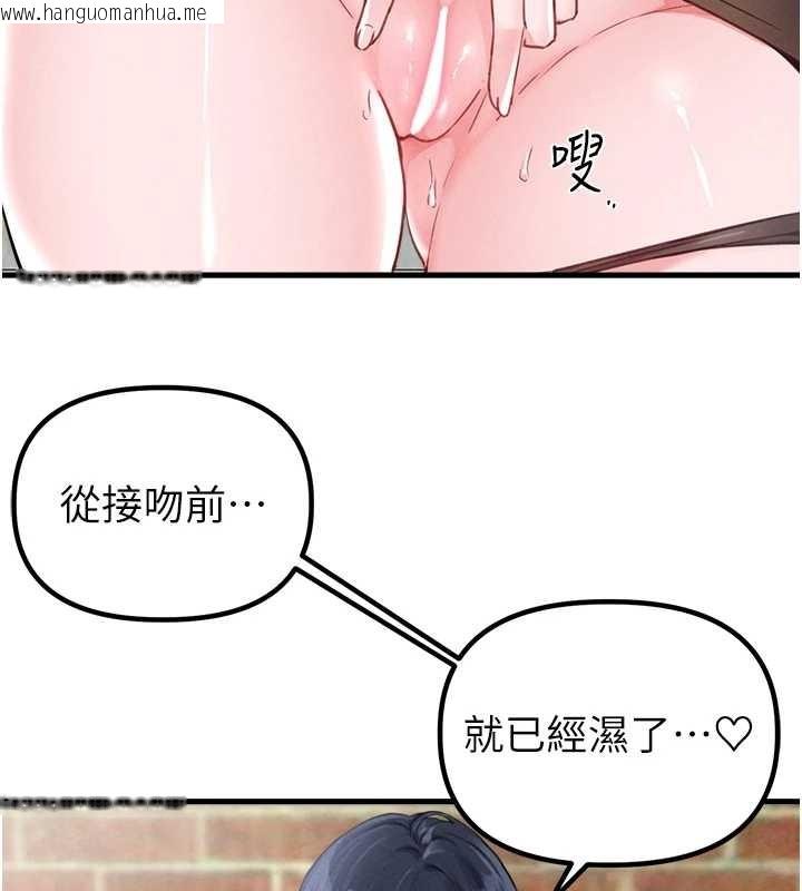 韩国漫画男人配额制韩漫_男人配额制-第29话-喜爱后背式的女护士在线免费阅读-韩国漫画-第89张图片