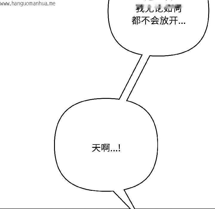 韩国漫画爱上你也好韩漫_爱上你也好-第47话在线免费阅读-韩国漫画-第188张图片
