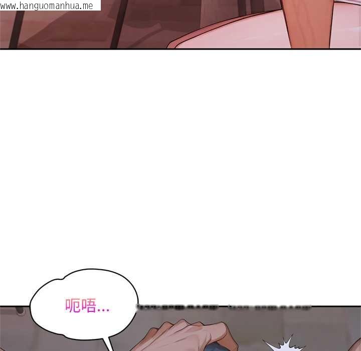 韩国漫画交易以外/成为房地产大亨的我韩漫_交易以外/成为房地产大亨的我-第6话在线免费阅读-韩国漫画-第152张图片