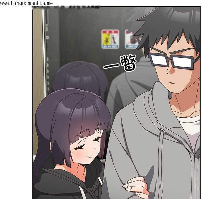 韩国漫画与众不同的兄妹/我家的掌上明珠韩漫_与众不同的兄妹/我家的掌上明珠-第29话在线免费阅读-韩国漫画-第142张图片