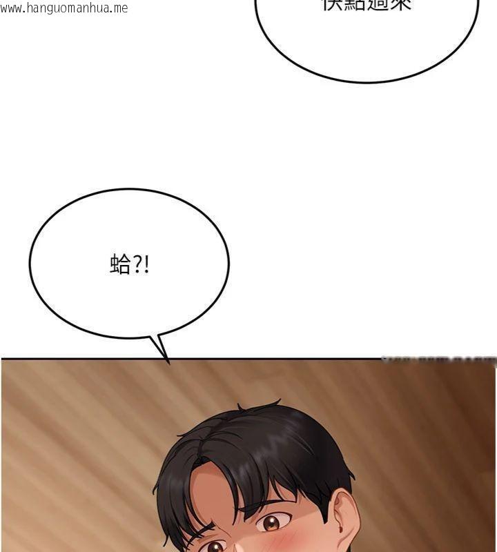 韩国漫画太妹硬闯成人界韩漫_太妹硬闯成人界-第14话-你是不是想对我坏坏?在线免费阅读-韩国漫画-第9张图片