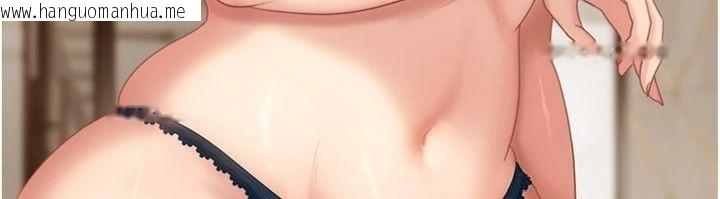 韩国漫画太妹硬闯成人界韩漫_太妹硬闯成人界-第14话-你是不是想对我坏坏?在线免费阅读-韩国漫画-第119张图片