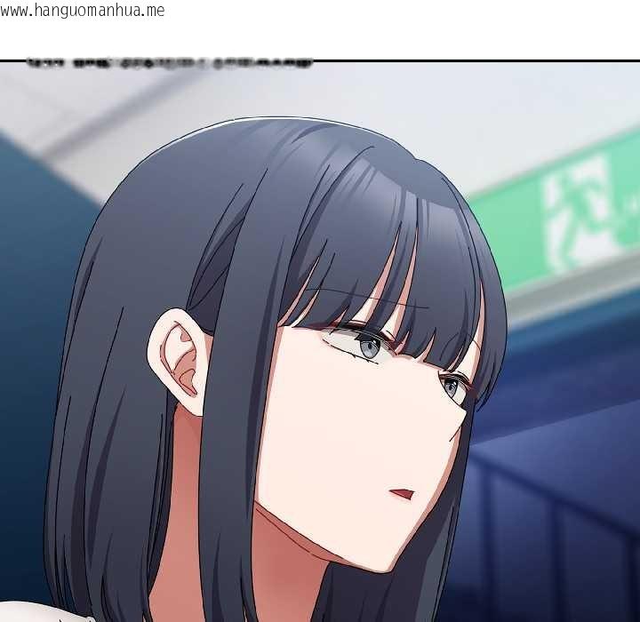 韩国漫画爱上你也好韩漫_爱上你也好-第46话在线免费阅读-韩国漫画-第21张图片