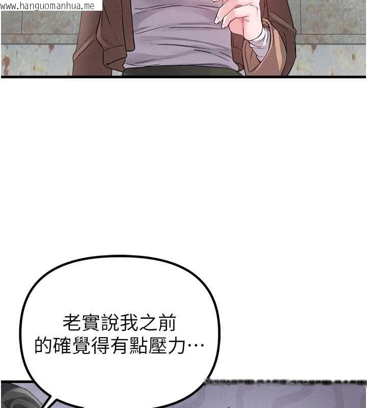 韩国漫画男人配额制韩漫_男人配额制-第29话-喜爱后背式的女护士在线免费阅读-韩国漫画-第59张图片