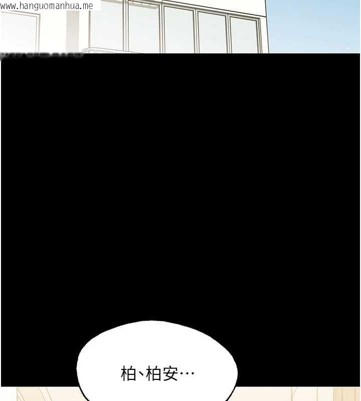 韩国漫画幼惑韩漫_幼惑-第11话-以后专门教我打炮在线免费阅读-韩国漫画-第15张图片