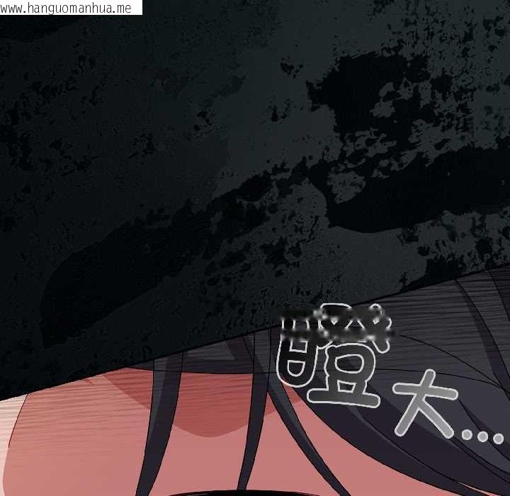 韩国漫画爱上你也好韩漫_爱上你也好-第47话在线免费阅读-韩国漫画-第46张图片