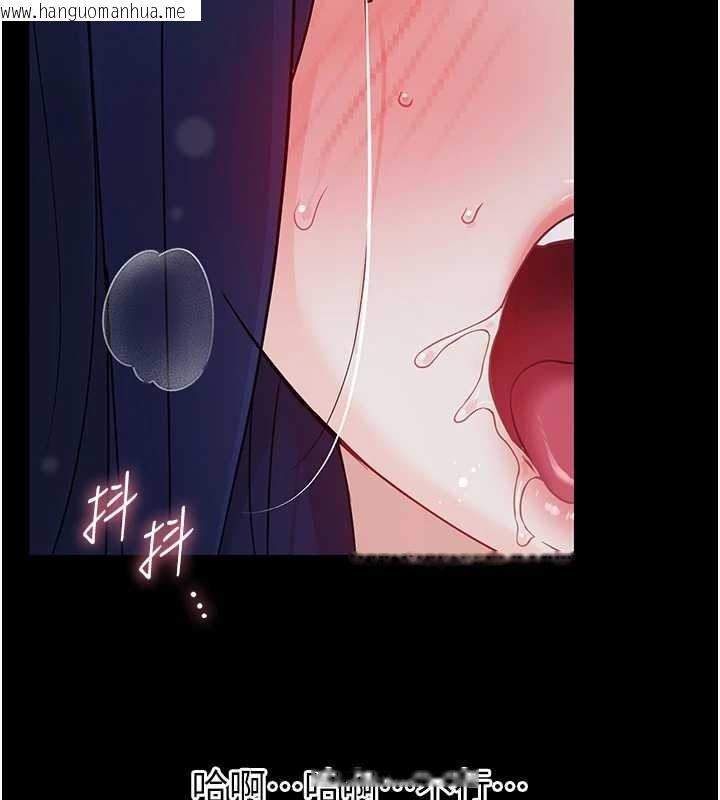 韩国漫画幼惑韩漫_幼惑-第11话-以后专门教我打炮在线免费阅读-韩国漫画-第5张图片