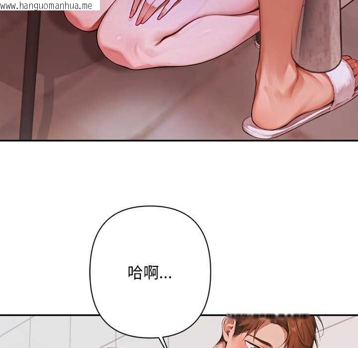 韩国漫画交易以外/成为房地产大亨的我韩漫_交易以外/成为房地产大亨的我-第6话在线免费阅读-韩国漫画-第68张图片