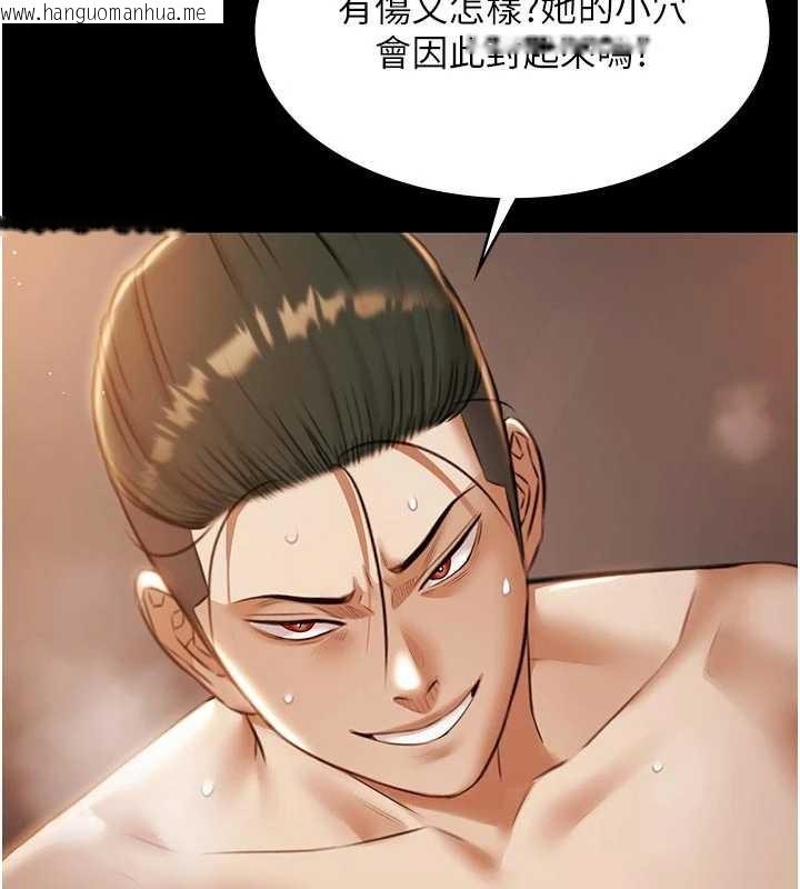 韩国漫画极乐泳池趴韩漫_极乐泳池趴-第16话-正妹网红上演活春宫在线免费阅读-韩国漫画-第90张图片