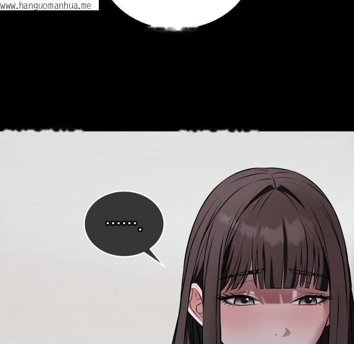 韩国漫画错位的星辰/今天也要加油韩漫_错位的星辰/今天也要加油-第28话在线免费阅读-韩国漫画-第19张图片