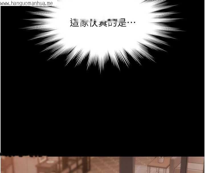 韩国漫画极乐泳池趴韩漫_极乐泳池趴-第16话-正妹网红上演活春宫在线免费阅读-韩国漫画-第63张图片