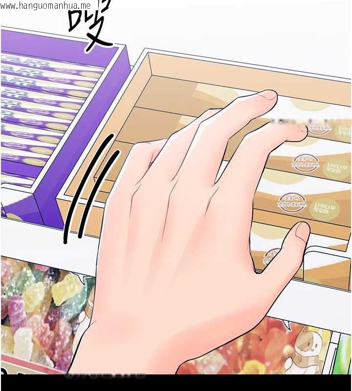 韩国漫画幼惑韩漫_幼惑-第11话-以后专门教我打炮在线免费阅读-韩国漫画-第93张图片