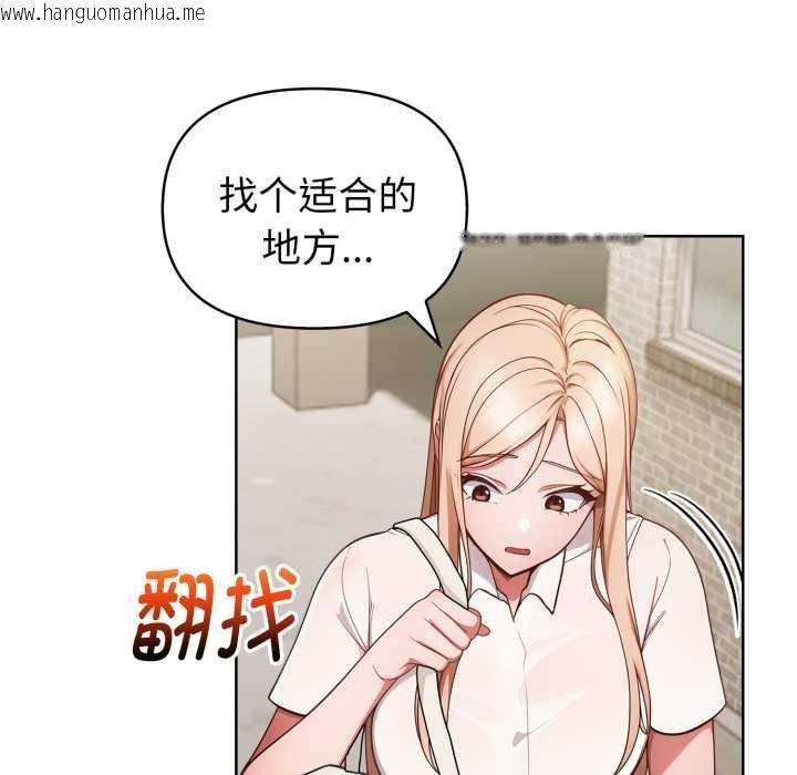 韩国漫画欲演越烈/捕捉美少女韩漫_欲演越烈/捕捉美少女-第23话在线免费阅读-韩国漫画-第122张图片