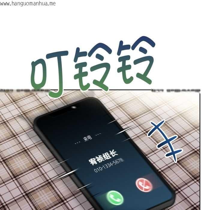 韩国漫画欲演越烈/捕捉美少女韩漫_欲演越烈/捕捉美少女-第23话在线免费阅读-韩国漫画-第38张图片