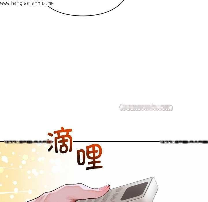 韩国漫画交易以外/成为房地产大亨的我韩漫_交易以外/成为房地产大亨的我-第6话在线免费阅读-韩国漫画-第98张图片