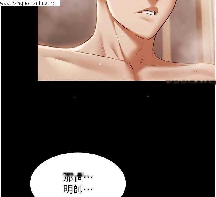 韩国漫画极乐泳池趴韩漫_极乐泳池趴-第16话-正妹网红上演活春宫在线免费阅读-韩国漫画-第43张图片