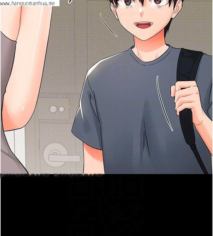 韩国漫画幼惑韩漫_幼惑-第11话-以后专门教我打炮在线免费阅读-韩国漫画-第19张图片