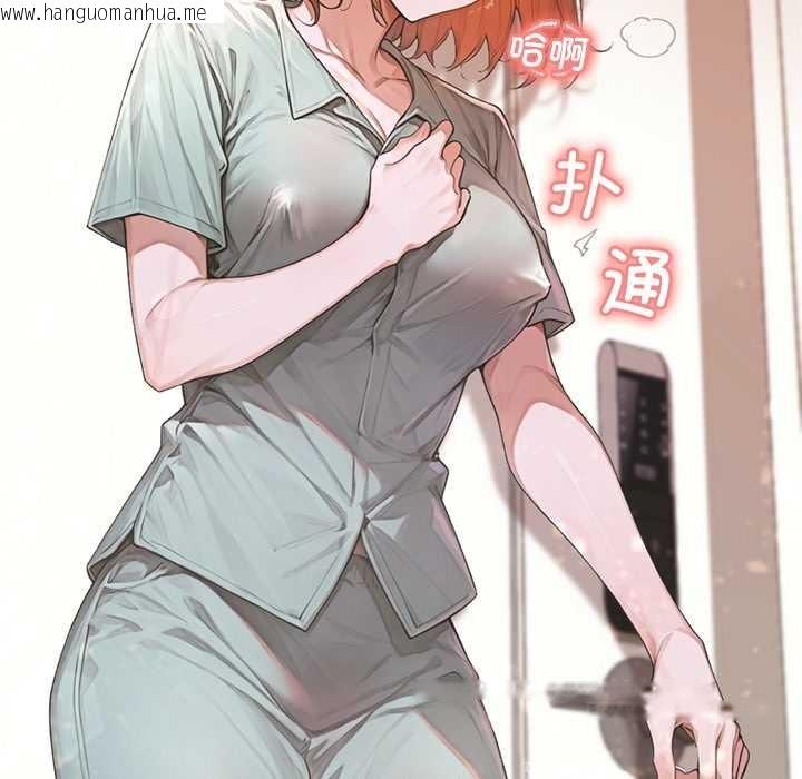 韩国漫画交易以外/成为房地产大亨的我韩漫_交易以外/成为房地产大亨的我-第6话在线免费阅读-韩国漫画-第209张图片