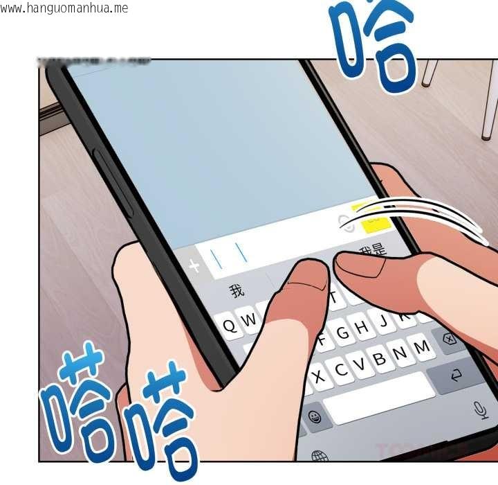 韩国漫画欲演越烈/捕捉美少女韩漫_欲演越烈/捕捉美少女-第23话在线免费阅读-韩国漫画-第99张图片