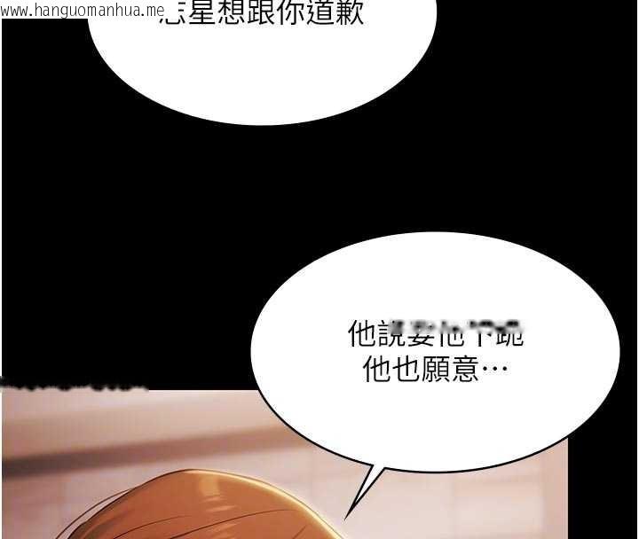韩国漫画极乐泳池趴韩漫_极乐泳池趴-第16话-正妹网红上演活春宫在线免费阅读-韩国漫画-第53张图片