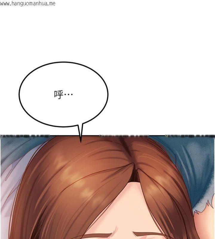 韩国漫画太妹硬闯成人界韩漫_太妹硬闯成人界-第14话-你是不是想对我坏坏?在线免费阅读-韩国漫画-第105张图片