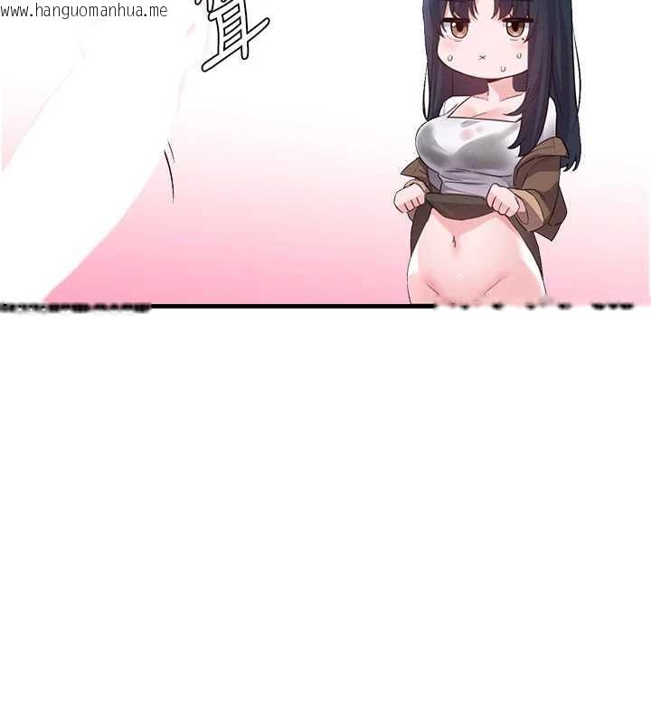 韩国漫画男人配额制韩漫_男人配额制-第29话-喜爱后背式的女护士在线免费阅读-韩国漫画-第96张图片