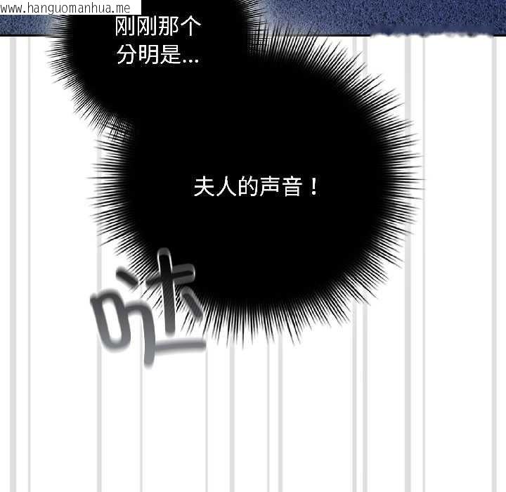 韩国漫画爱上你也好韩漫_爱上你也好-第47话在线免费阅读-韩国漫画-第38张图片