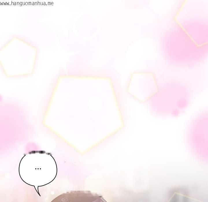 韩国漫画与众不同的兄妹/我家的掌上明珠韩漫_与众不同的兄妹/我家的掌上明珠-第29话在线免费阅读-韩国漫画-第183张图片