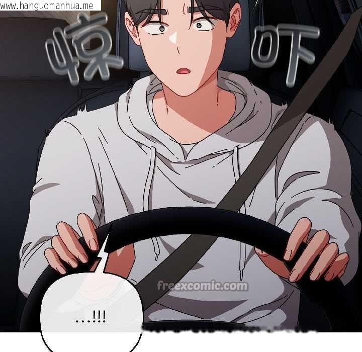 韩国漫画爱上你也好韩漫_爱上你也好-第46话在线免费阅读-韩国漫画-第182张图片