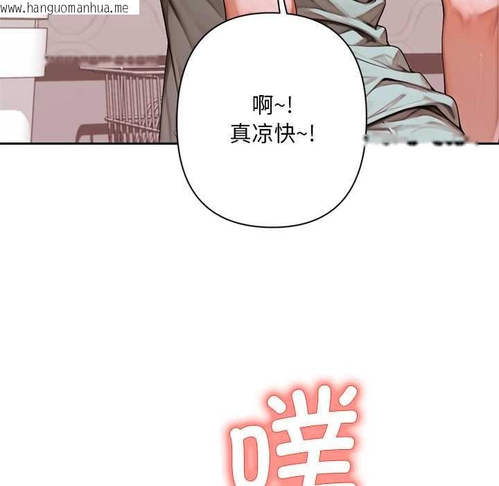 韩国漫画交易以外/成为房地产大亨的我韩漫_交易以外/成为房地产大亨的我-第6话在线免费阅读-韩国漫画-第165张图片