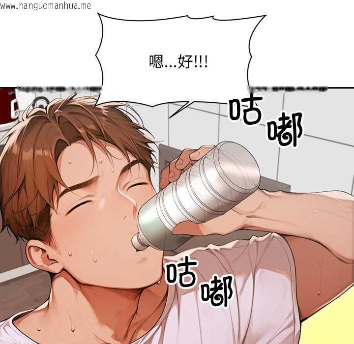 韩国漫画交易以外/成为房地产大亨的我韩漫_交易以外/成为房地产大亨的我-第6话在线免费阅读-韩国漫画-第44张图片