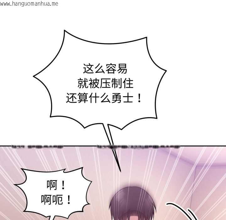 韩国漫画难言之秘韩漫_难言之秘-第33话在线免费阅读-韩国漫画-第87张图片