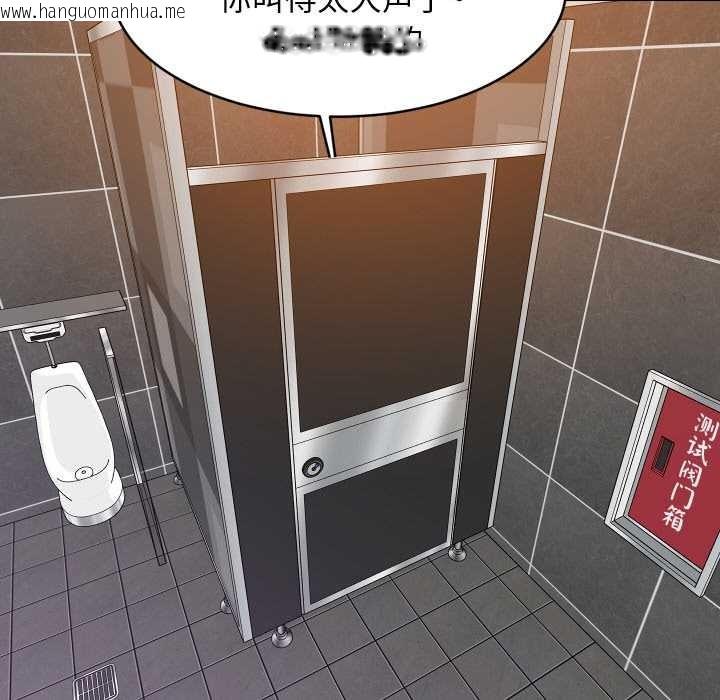 韩国漫画难缠姐妹偏要和我同居韩漫_难缠姐妹偏要和我同居-第77话在线免费阅读-韩国漫画-第88张图片