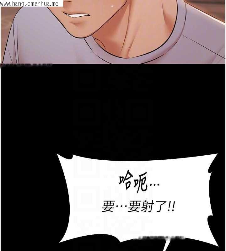 韩国漫画极乐泳池趴韩漫_极乐泳池趴-第16话-正妹网红上演活春宫在线免费阅读-韩国漫画-第108张图片