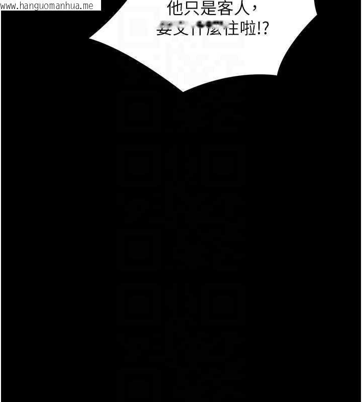 韩国漫画幼惑韩漫_幼惑-第11话-以后专门教我打炮在线免费阅读-韩国漫画-第118张图片