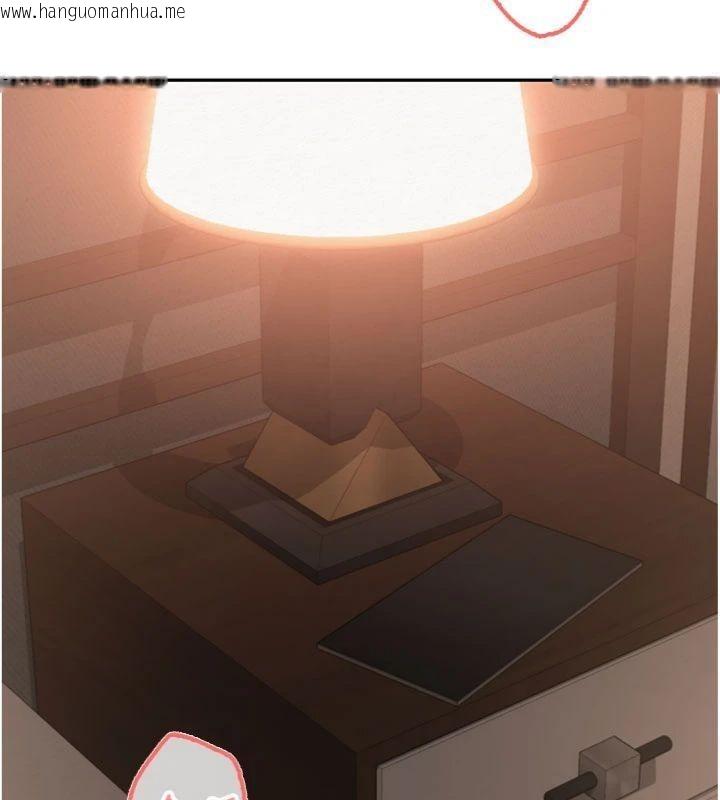 韩国漫画校园成人礼韩漫_校园成人礼-第19话-要开发另一个洞?!在线免费阅读-韩国漫画-第13张图片