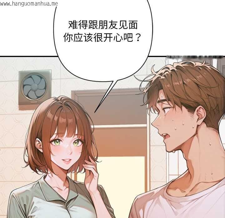 韩国漫画交易以外/成为房地产大亨的我韩漫_交易以外/成为房地产大亨的我-第6话在线免费阅读-韩国漫画-第26张图片