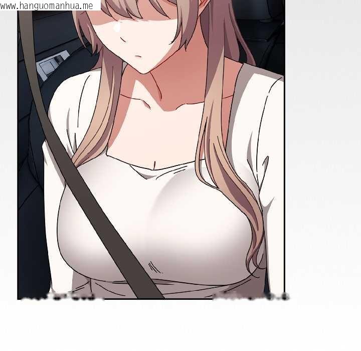 韩国漫画爱上你也好韩漫_爱上你也好-第46话在线免费阅读-韩国漫画-第155张图片