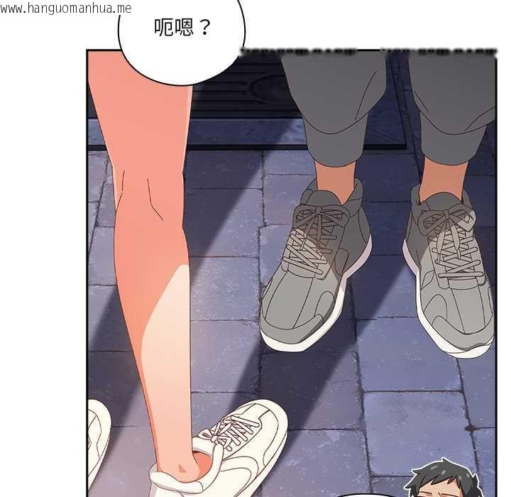 韩国漫画与众不同的兄妹/我家的掌上明珠韩漫_与众不同的兄妹/我家的掌上明珠-第29话在线免费阅读-韩国漫画-第177张图片