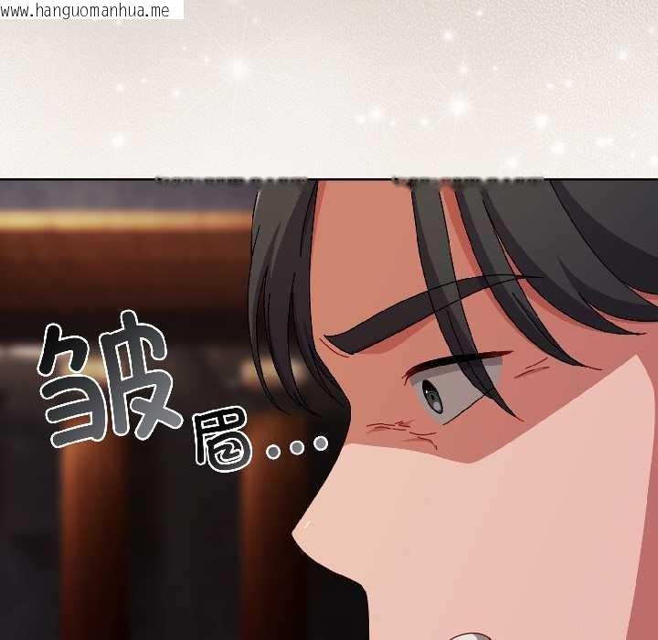 韩国漫画爱上你也好韩漫_爱上你也好-第47话在线免费阅读-韩国漫画-第53张图片