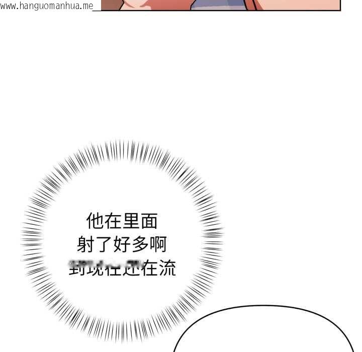 韩国漫画欲演越烈/捕捉美少女韩漫_欲演越烈/捕捉美少女-第23话在线免费阅读-韩国漫画-第58张图片