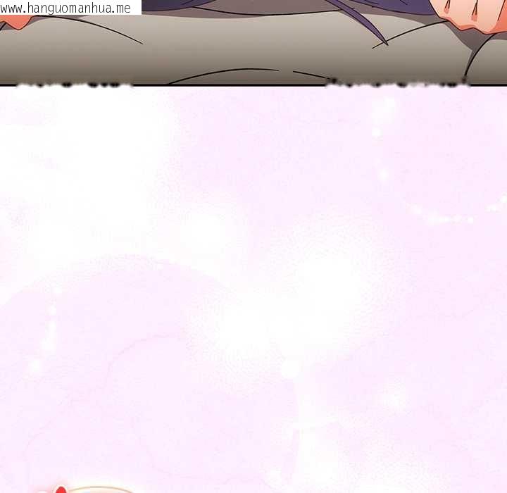 韩国漫画与众不同的兄妹/我家的掌上明珠韩漫_与众不同的兄妹/我家的掌上明珠-第29话在线免费阅读-韩国漫画-第31张图片