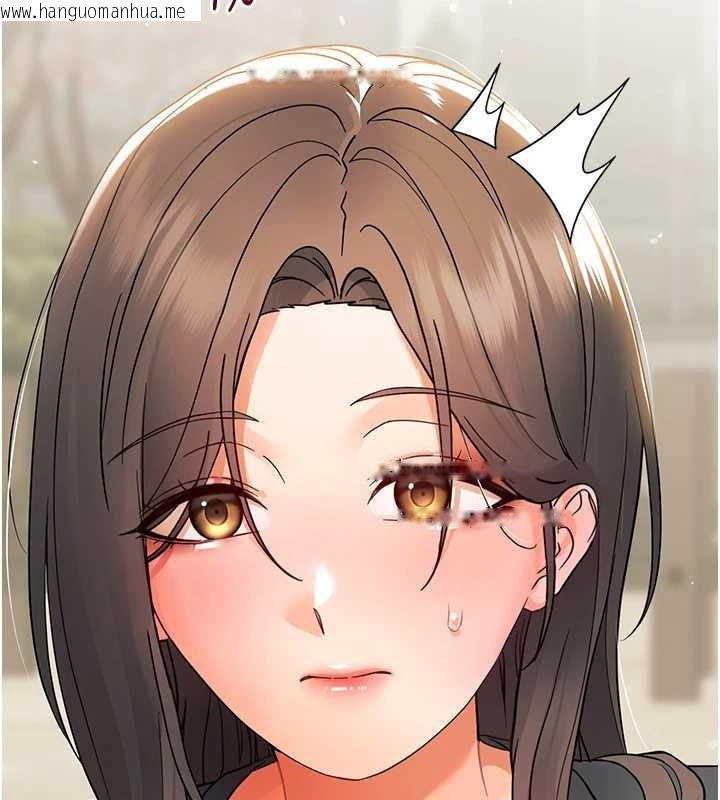 韩国漫画幼惑韩漫_幼惑-第11话-以后专门教我打炮在线免费阅读-韩国漫画-第130张图片