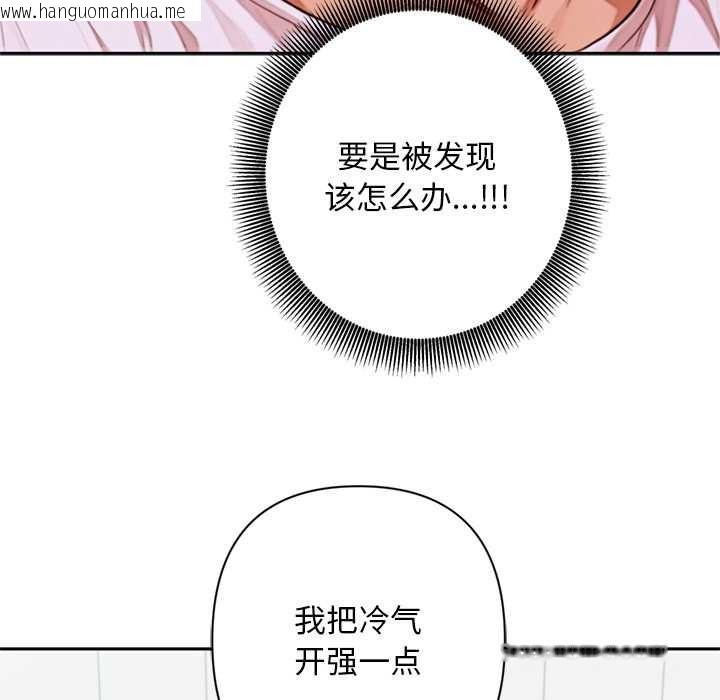 韩国漫画交易以外/成为房地产大亨的我韩漫_交易以外/成为房地产大亨的我-第6话在线免费阅读-韩国漫画-第95张图片